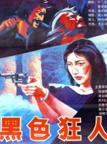 高清欧美一区二区三区